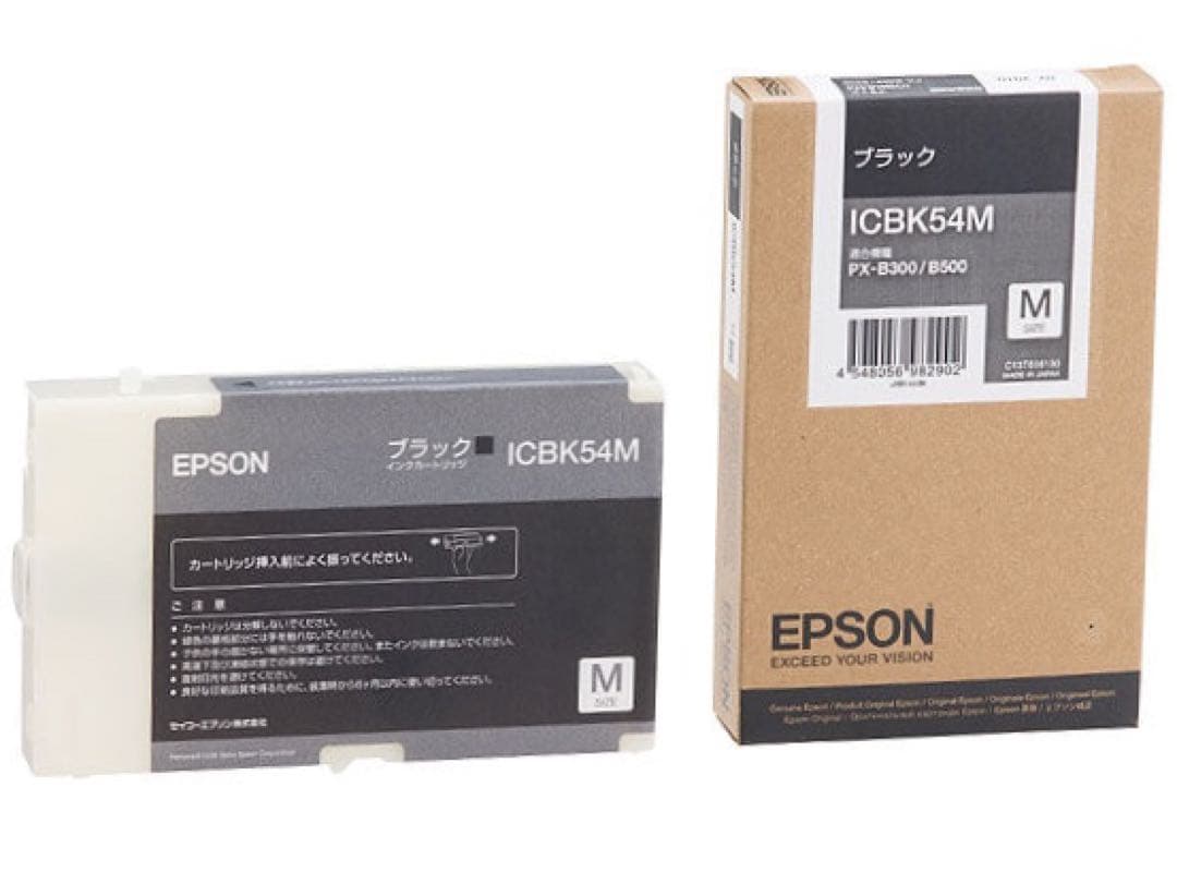 EPSON ICシリーズ インクカートリッジ 4色セット　箱無し