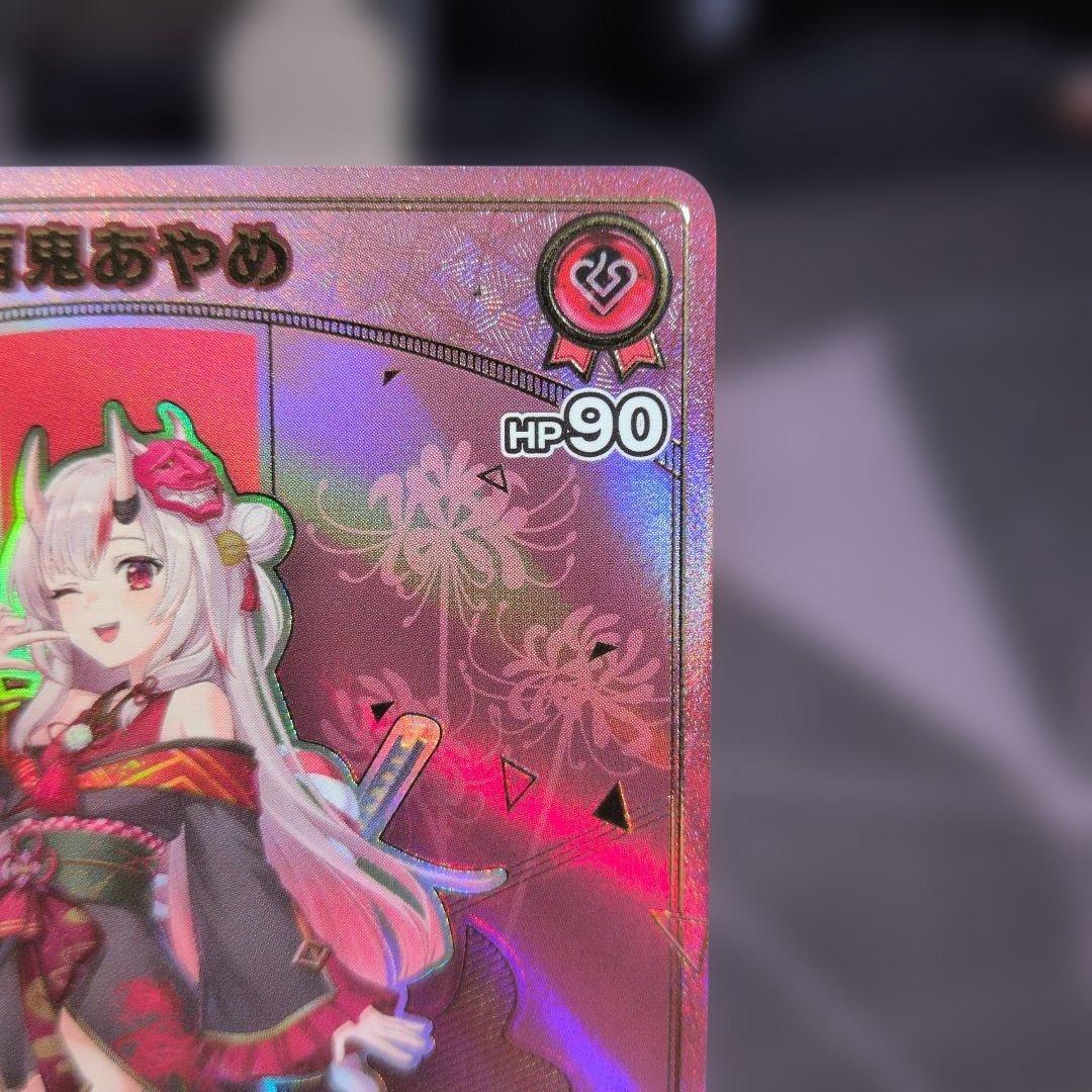 百鬼あやめ HR Debut