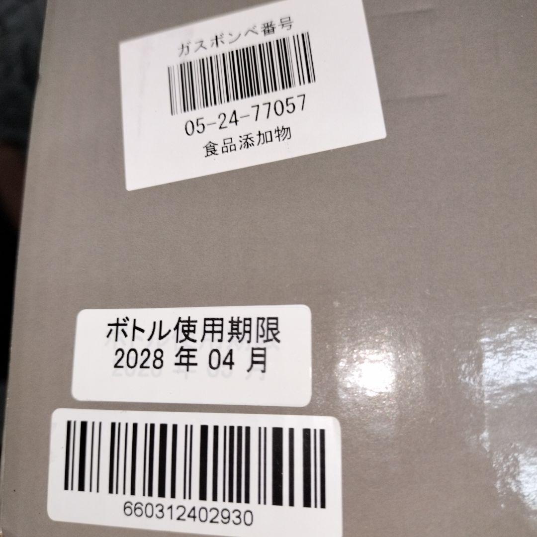 drinkmate シリーズ660 ブラック DRM1031