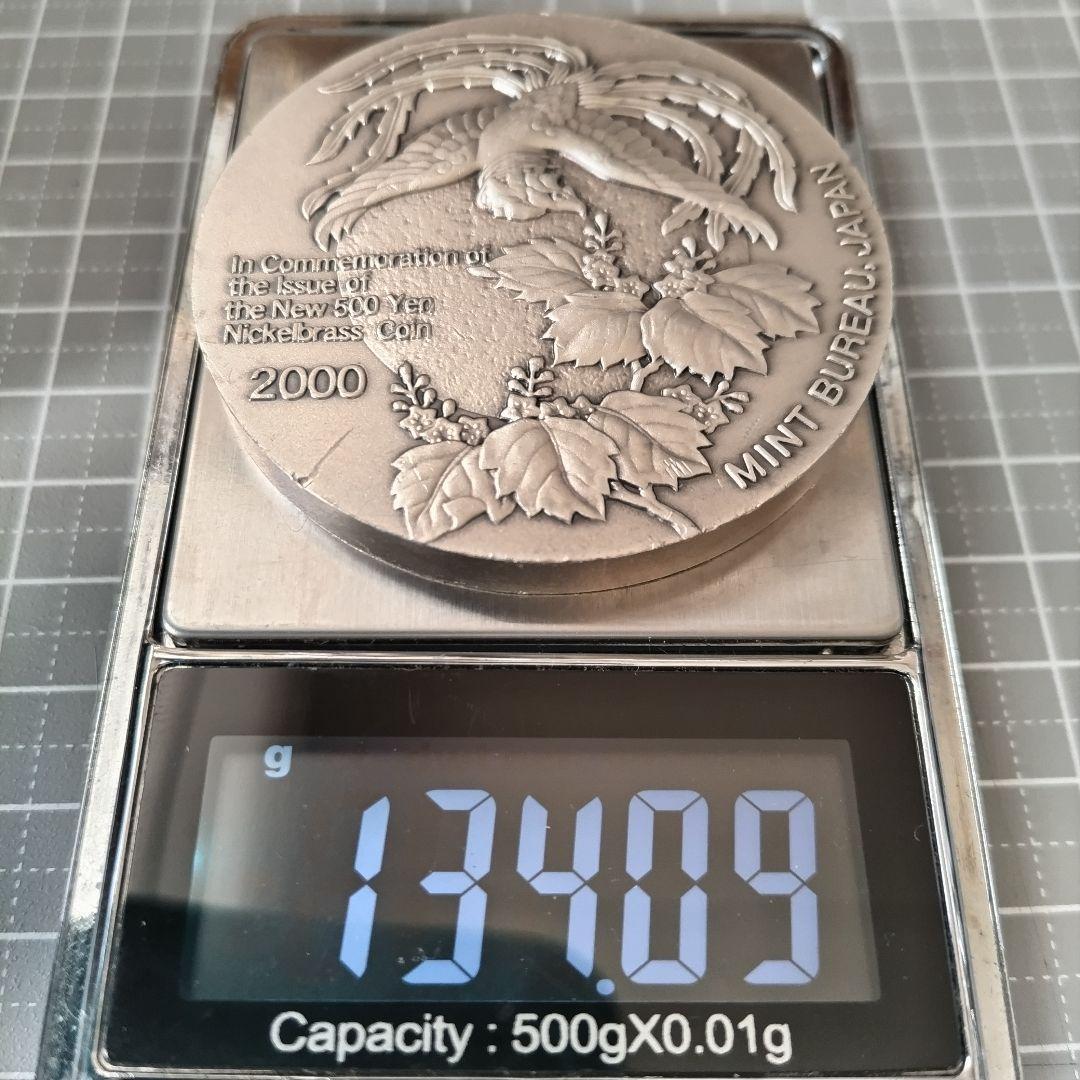 新500円発行記念　純銀メダル134ｇ