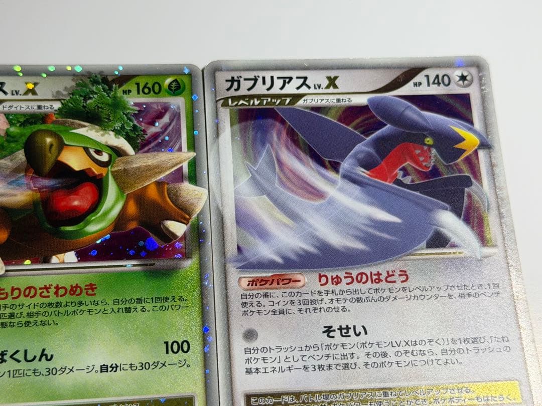 ポケモンカード DP LV.X プロモ 6枚セット 希少品 レア