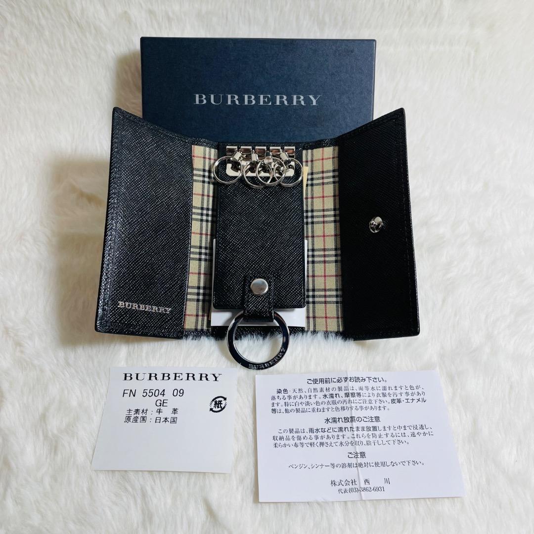 新品未使用　BURBERRY ノバチェック キーケース ブラック キーリング