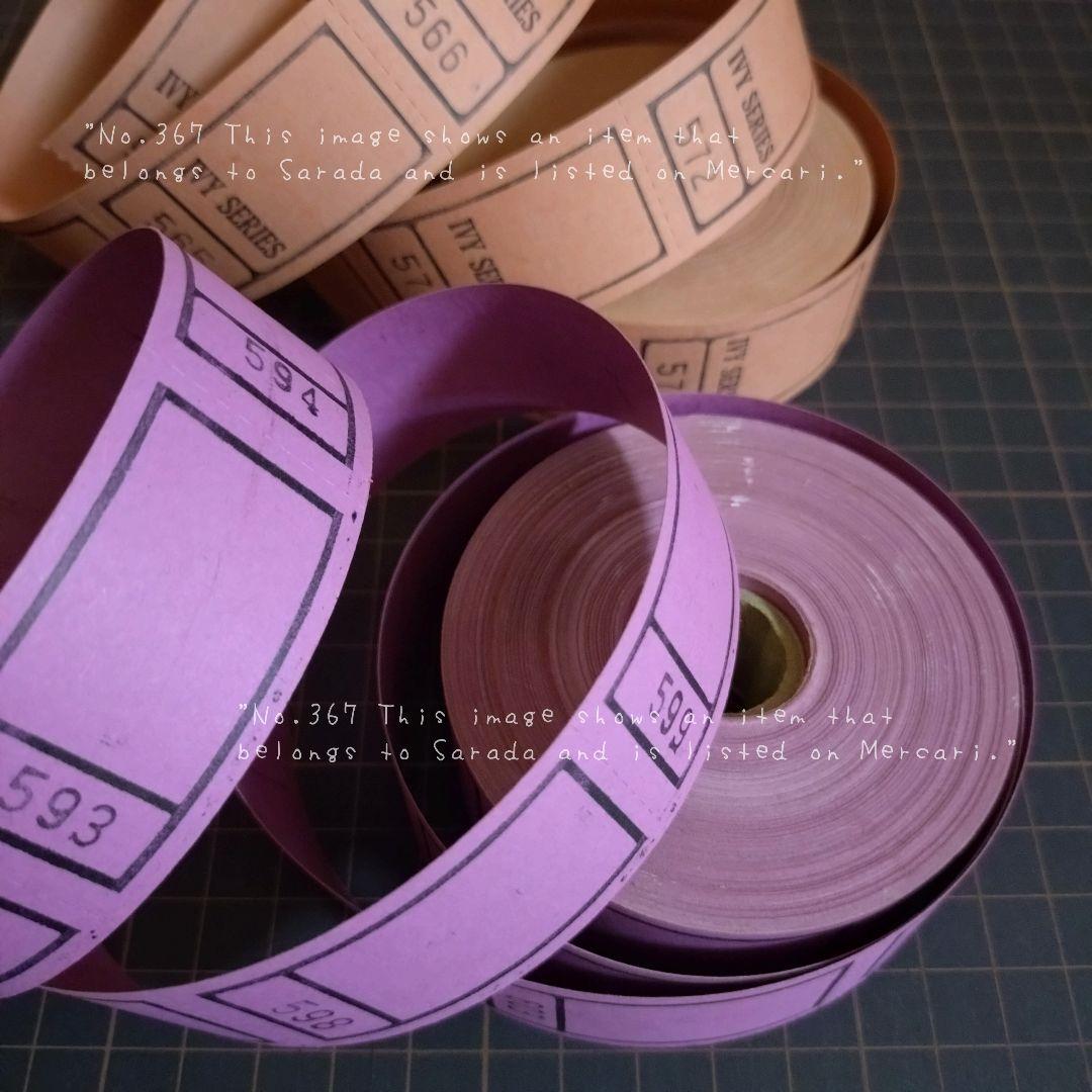 367　紙モノのまとめ売り②