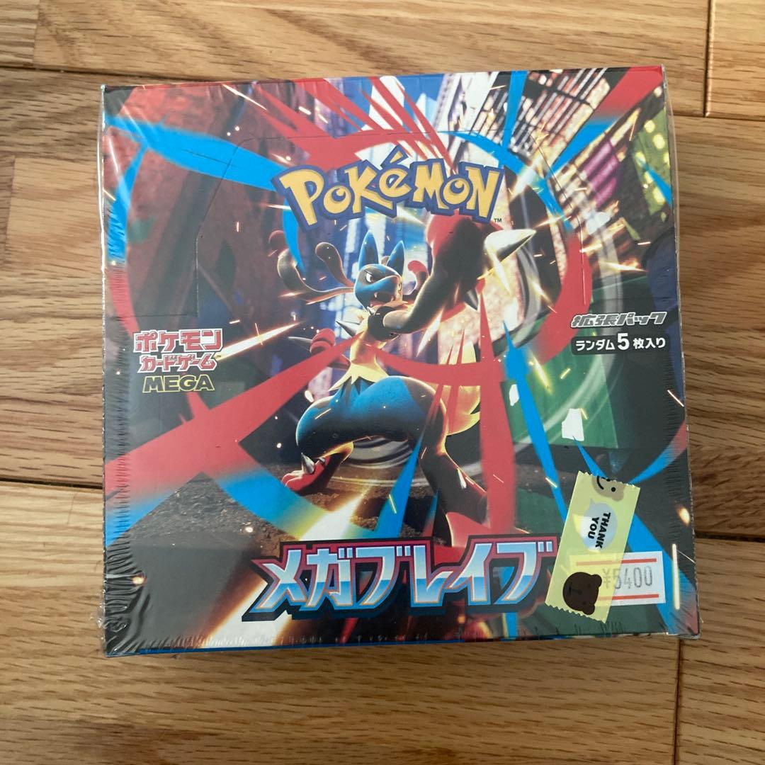 ポケモン メガブレイブ 1BOX シュリンク付き