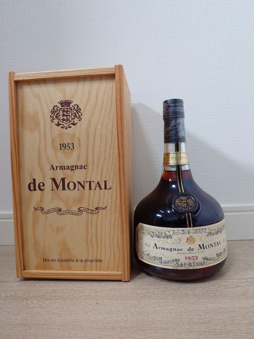 Armagnac de Montal ド・モンタル 1953