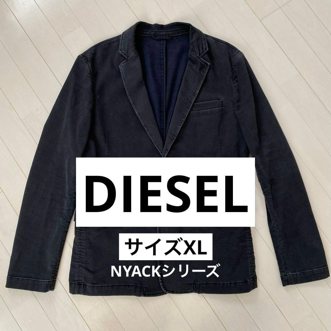 DIESELテーラードジャケット 黒 XLサイズ