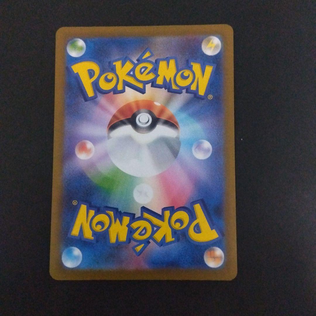 ロケット団のミュウツーex sar