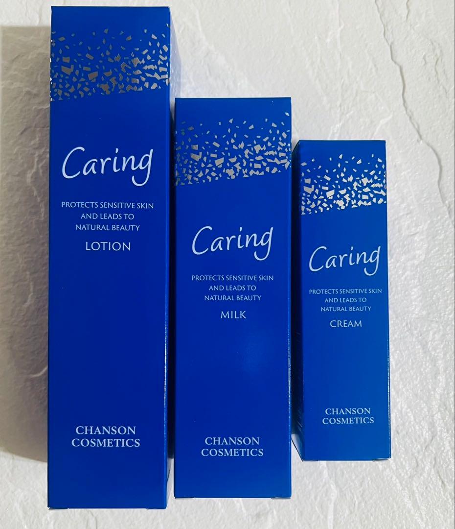 シャンソン　ケアリング3点セット