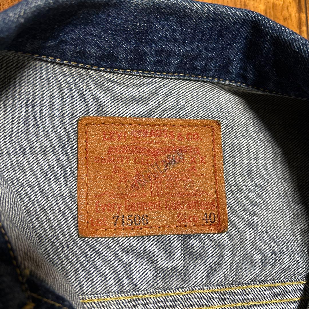 Levi’s リーバイス 71506XX 40 1st 大戦 日本製 レア