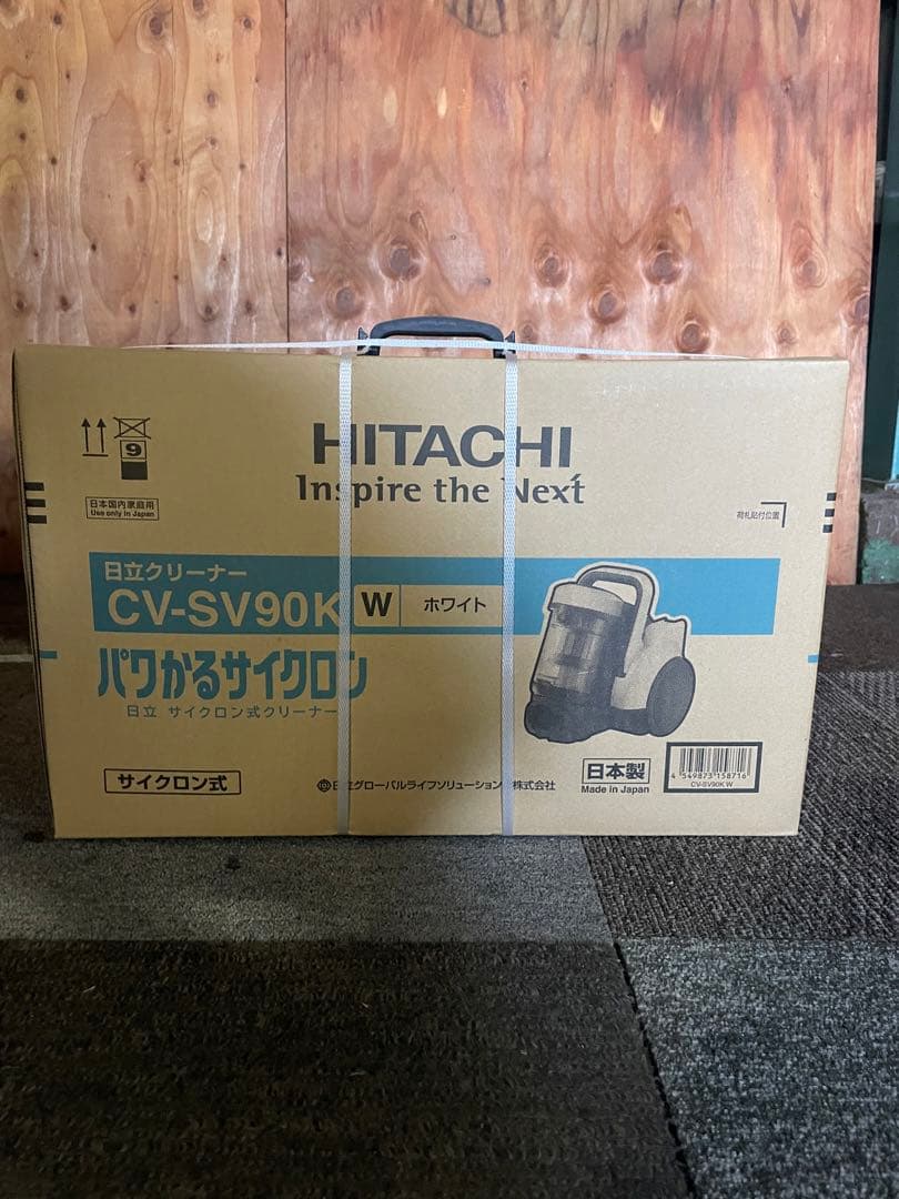 新品未使用 HITACHI パワかるサイクロン CV-SV90K