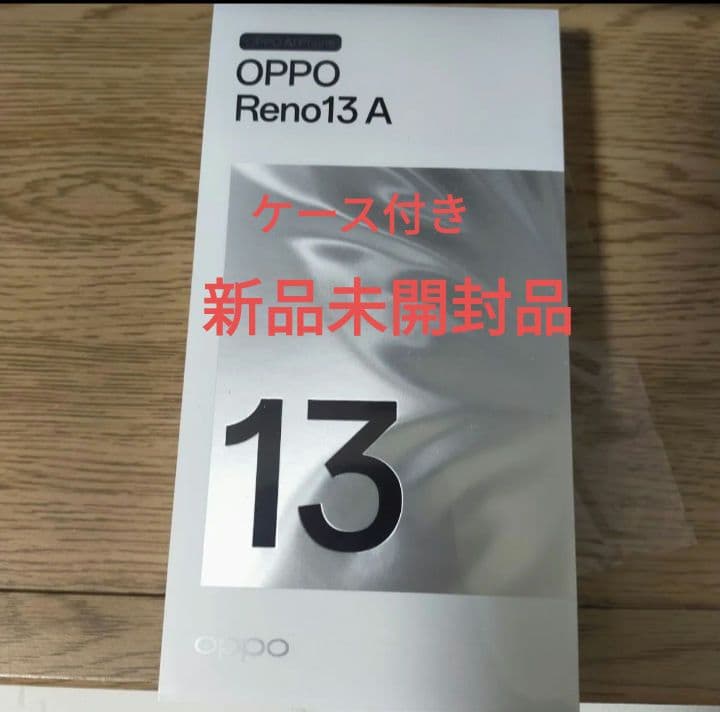 OPPO Reno13 A 　手帳ケース　フィルム