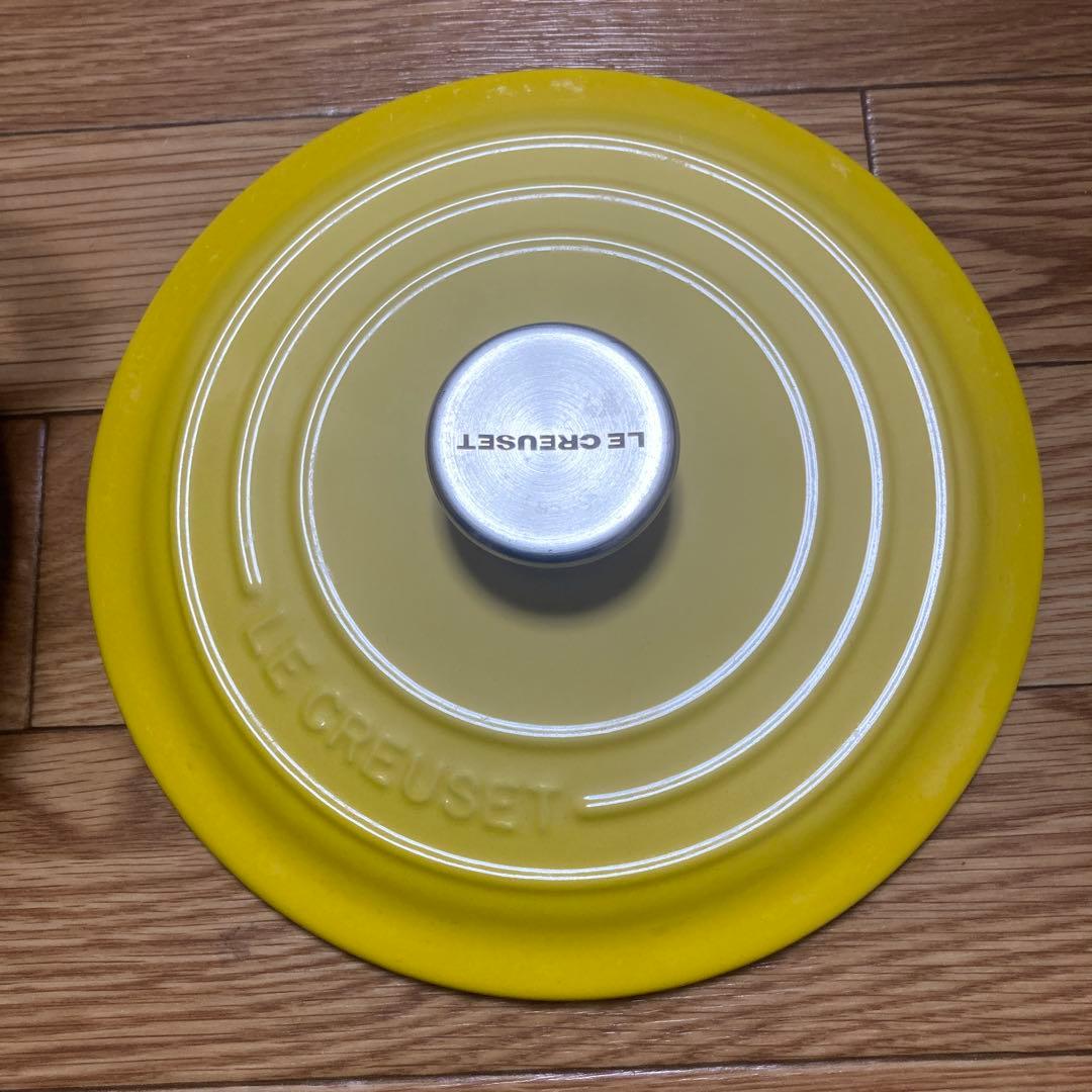 LE CREUSET 両手鍋 イエロー 20cm