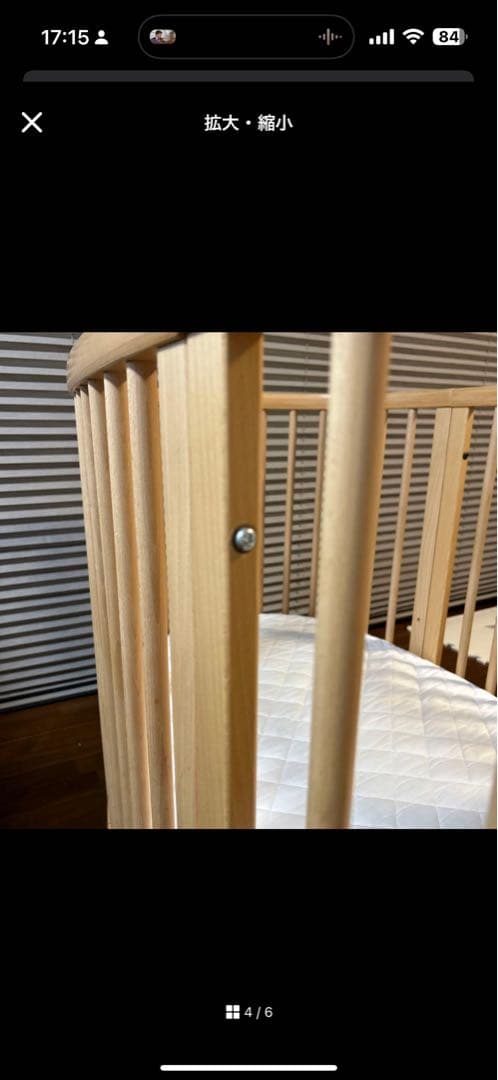 Stokke スリッピーv2 おまけ付き　ストッケ美品