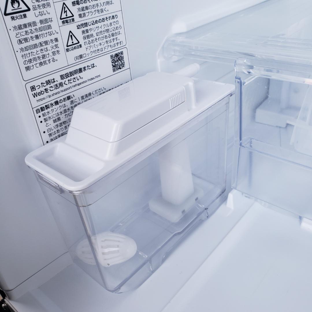 シャープ 3ドア冷蔵庫 SJ-GW35F-R どっちでもドア プラズマクラスター