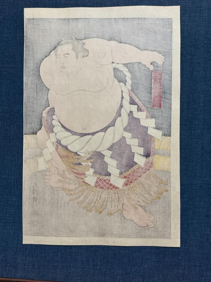 大相撲錦絵 木下大門 木版画「横綱栃錦土俵入り」