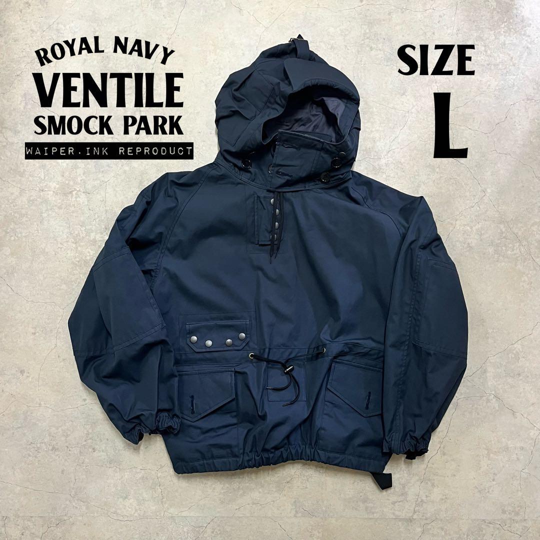 WAIPER.inc ベンタイルスモックパーカ　Lサイズ　イギリス軍