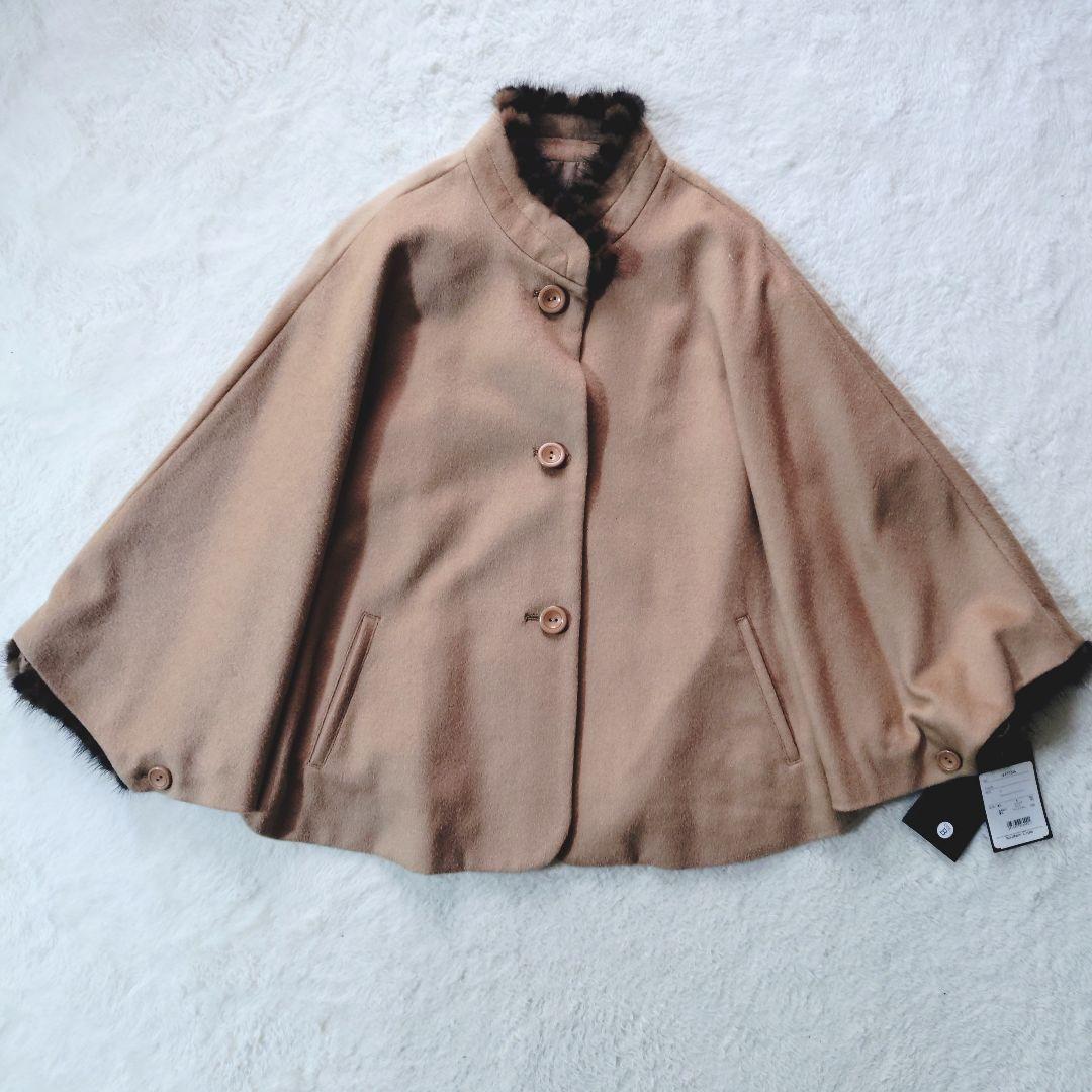 新品タグ付き ミンク カシミヤ ポンチョ キャメル レオパード