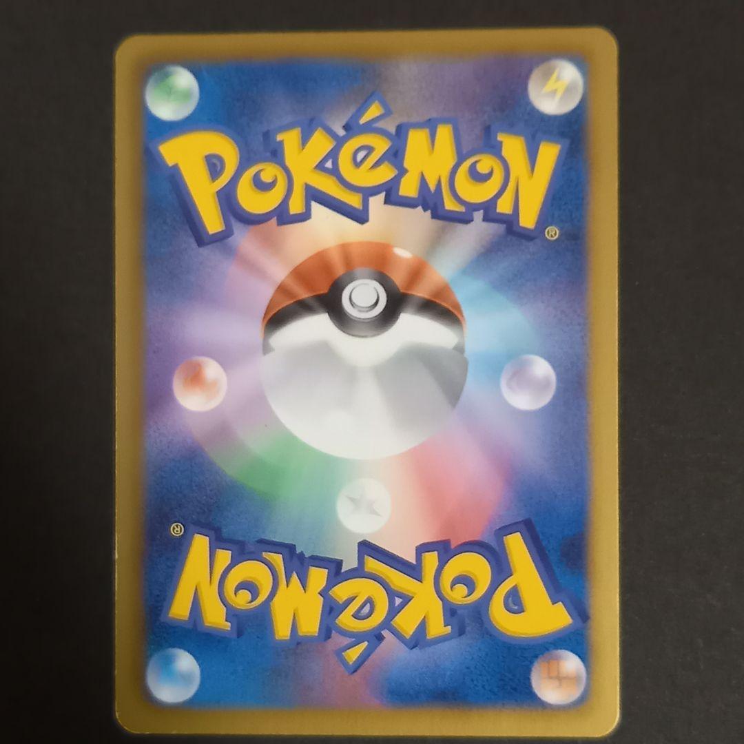 ゲーチスSR ポケモンカード