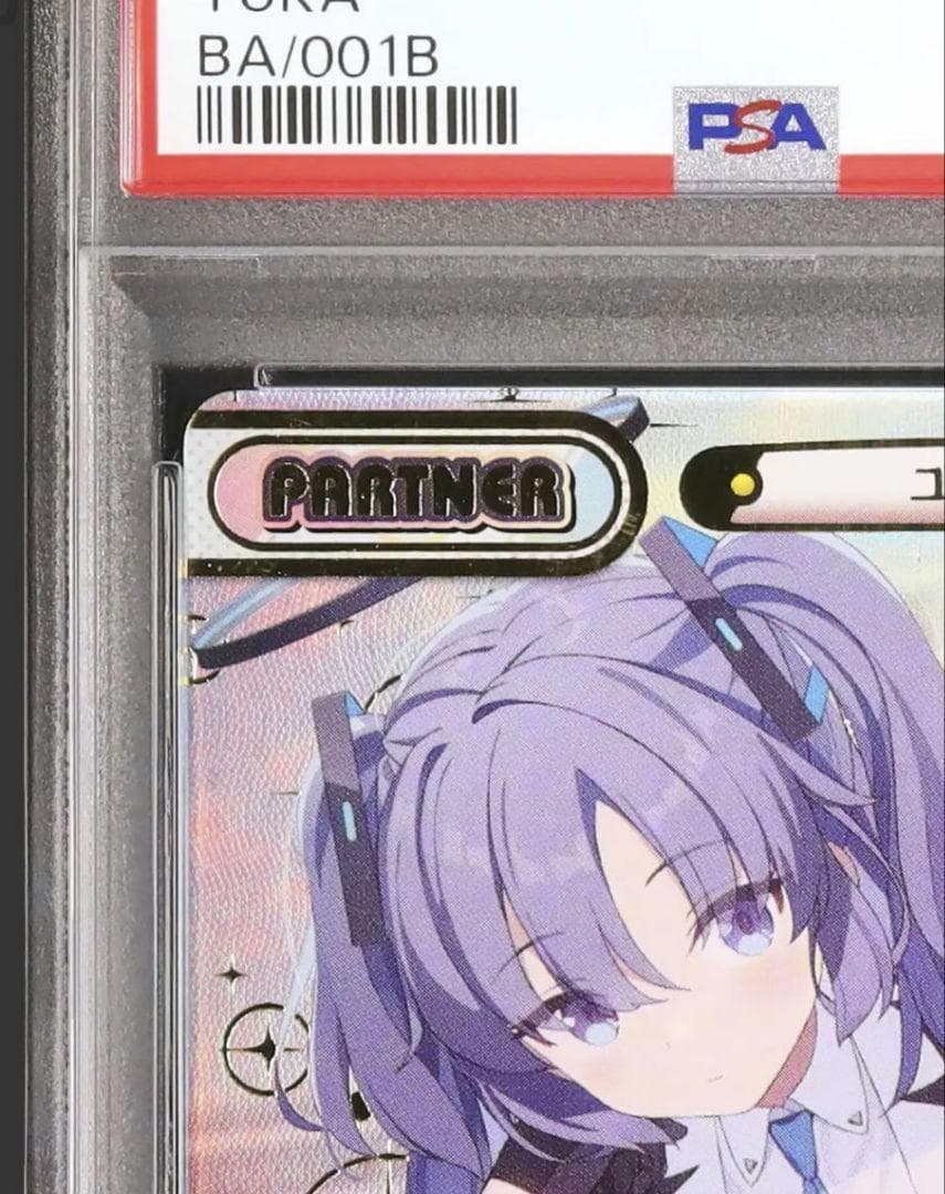 3 早い者勝ち 最安 ブルーアーカイブ ユウカ Reバース NBP PSA10