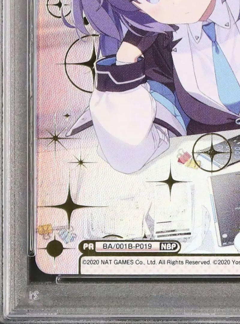 3 早い者勝ち 最安 ブルーアーカイブ ユウカ Reバース NBP PSA10