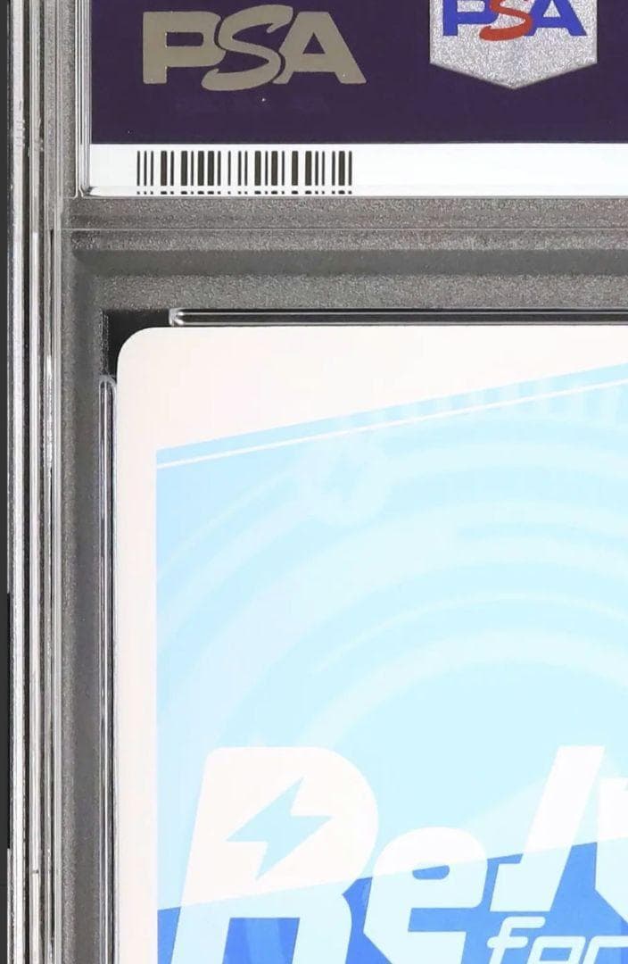 3 早い者勝ち 最安 ブルーアーカイブ ユウカ Reバース NBP PSA10