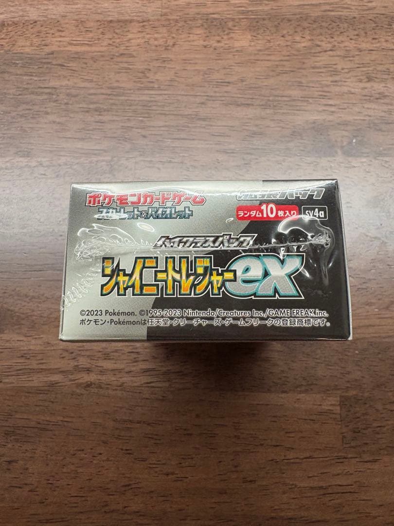 ポケモンカード シャイニートレジャーex シュリンク付き未開封 1BOX