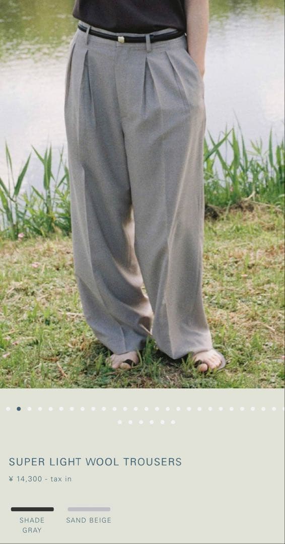 ほぼ新品 LIDNM SUPER LIGHT WOOL TROUSERS M