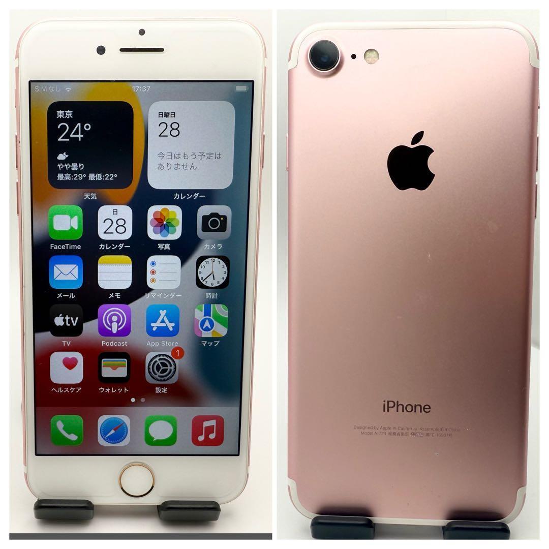iPhone7 256GB SIMフリー ローズゴールド
