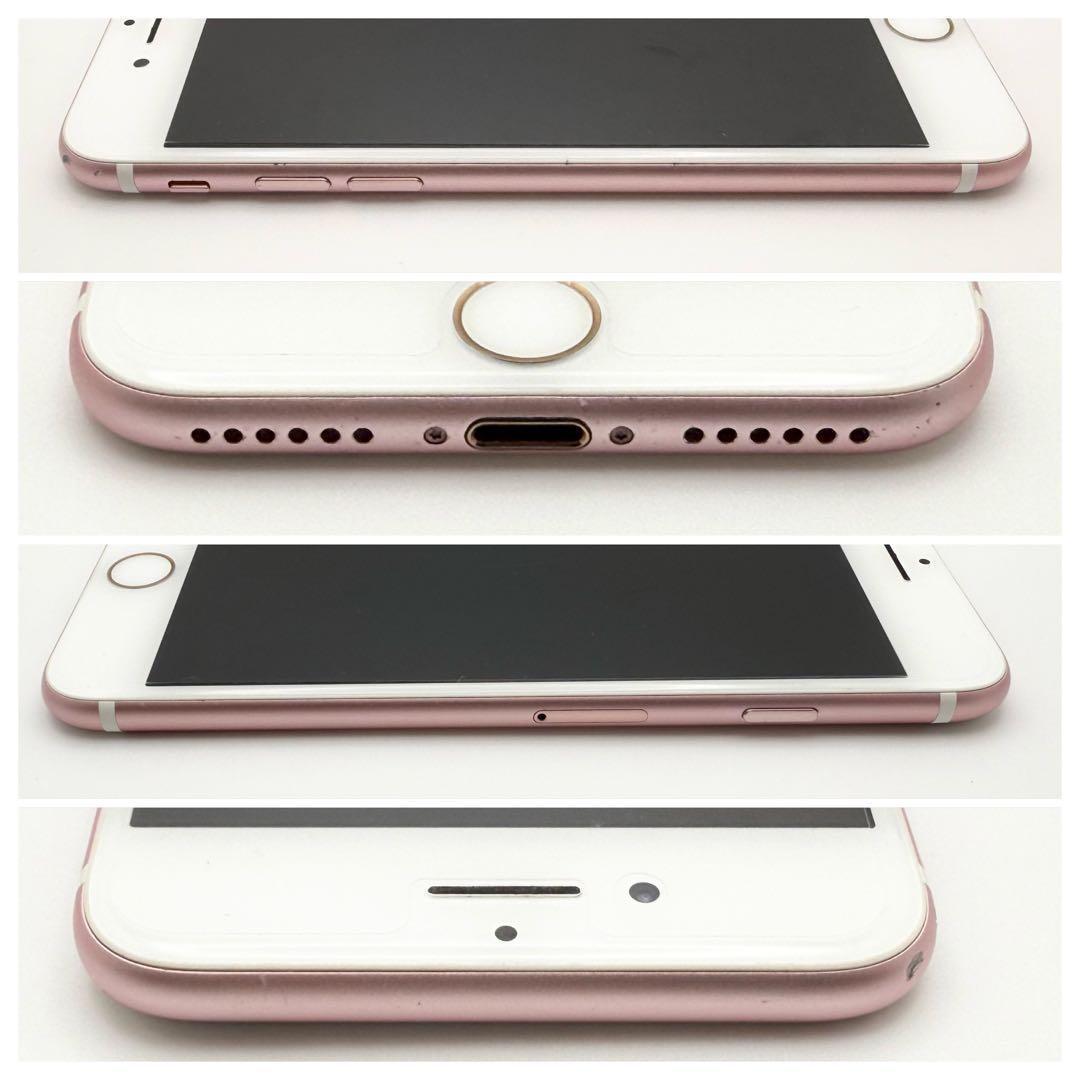 iPhone7 256GB SIMフリー ローズゴールド