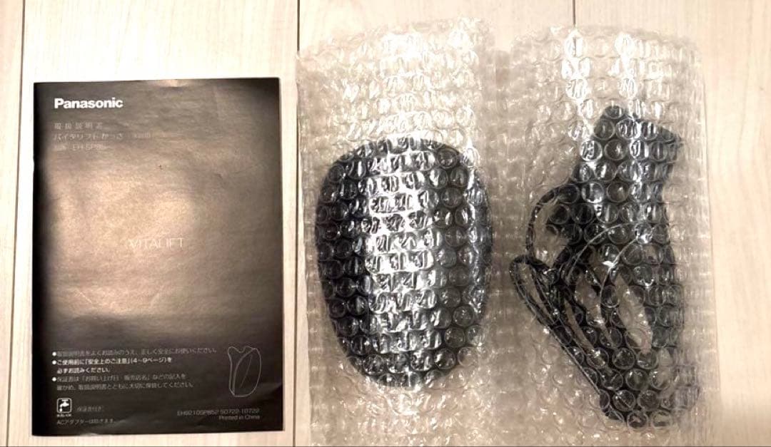 Panasonic 美顔器 ブラック　　　　バイタリフトEH-SP85