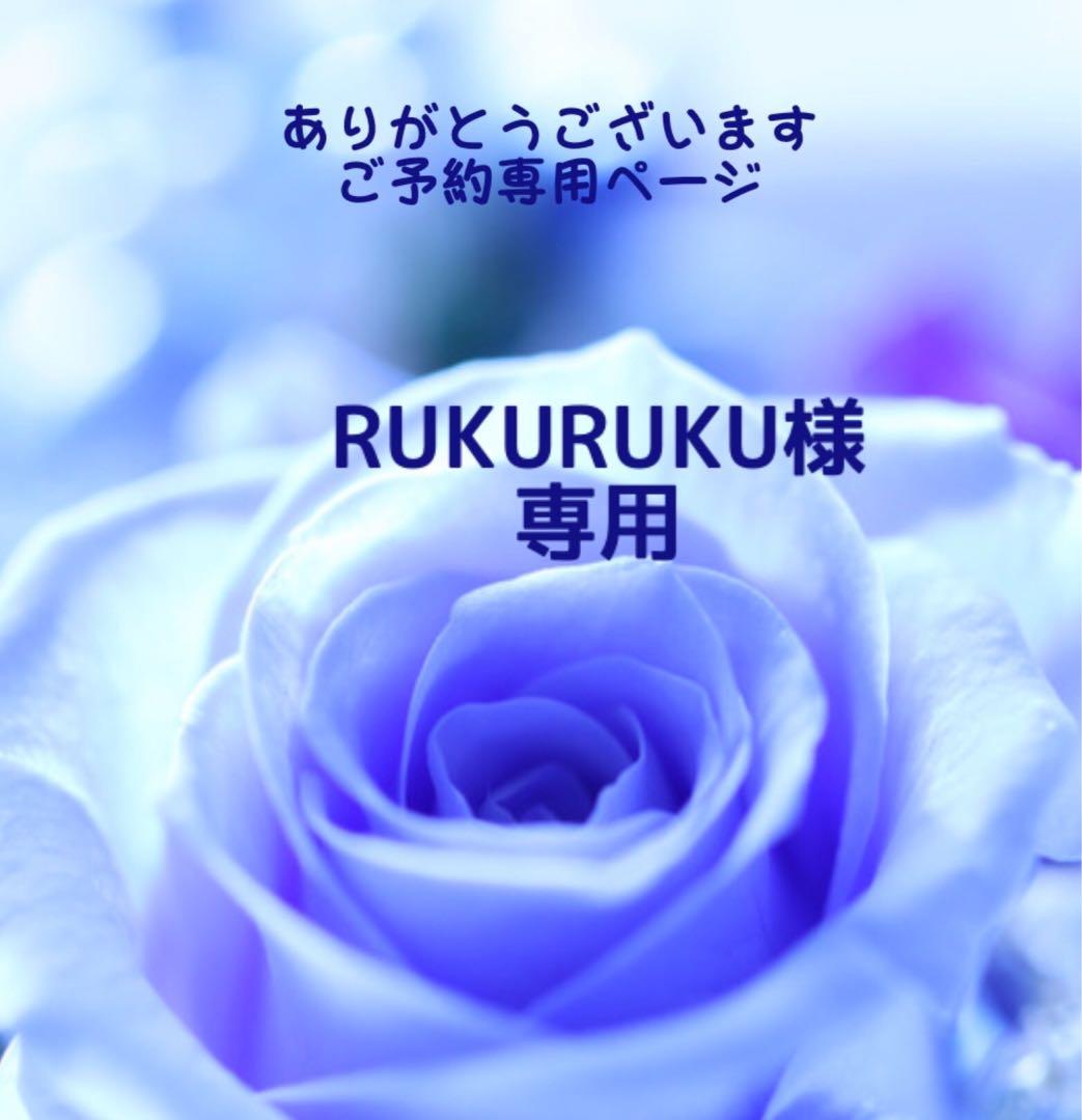 RUKURUKU/たんぽぽとうさぎ　蓄光　オルゴナイトキーホルダー