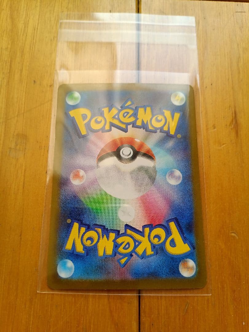 ポケモンカード プロモ AR ニャース