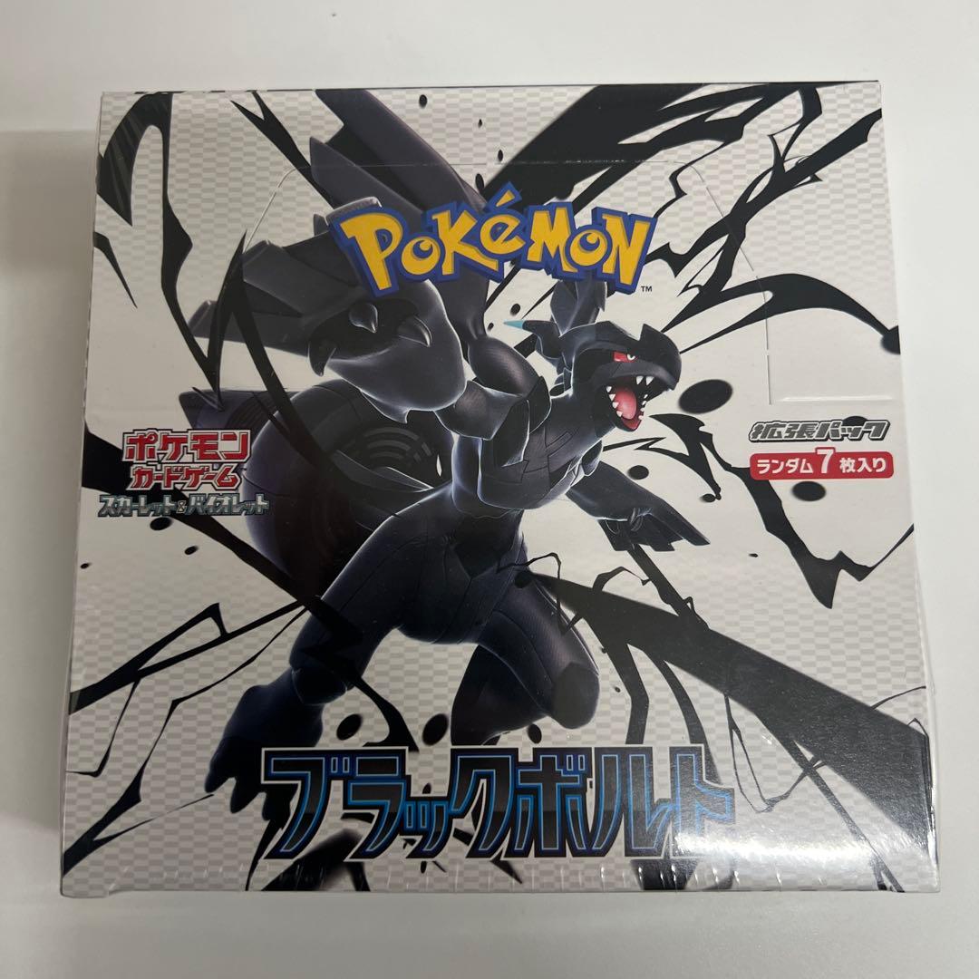 ポケモンカードブラックボルトシュリンク付き1 BOX
