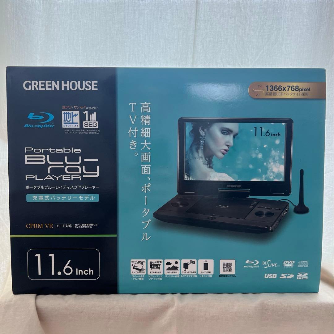 フルセグ内蔵ブルーレイプレイヤーGH-PBD11BTC-BK美品