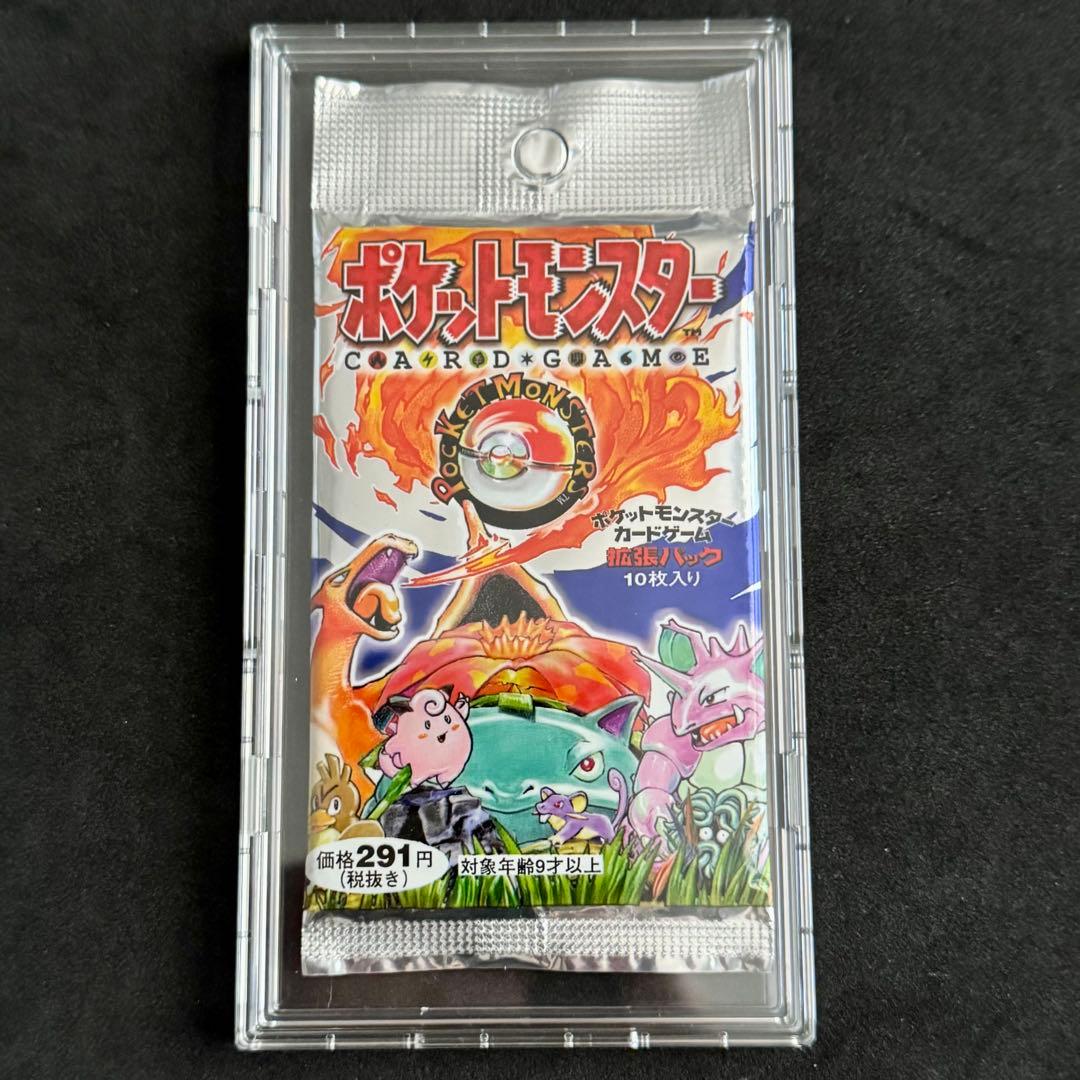 ●未開封 ポケモンカードゲーム 第一弾 第1弾 291円表記 郵便番号5桁