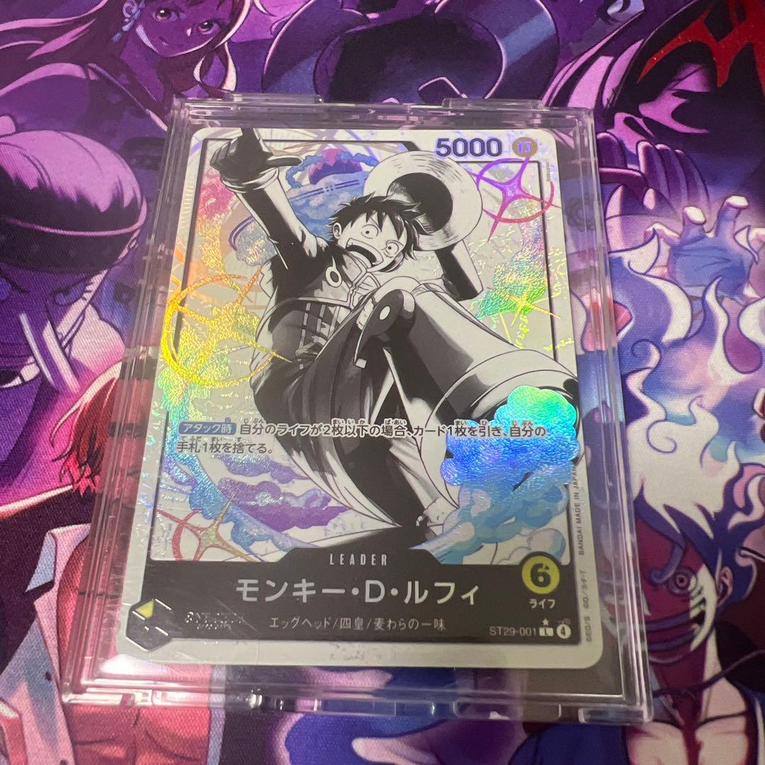 ワンピースカードST29-001 モンキー・Dルフィ リーダーパラレルローダー付