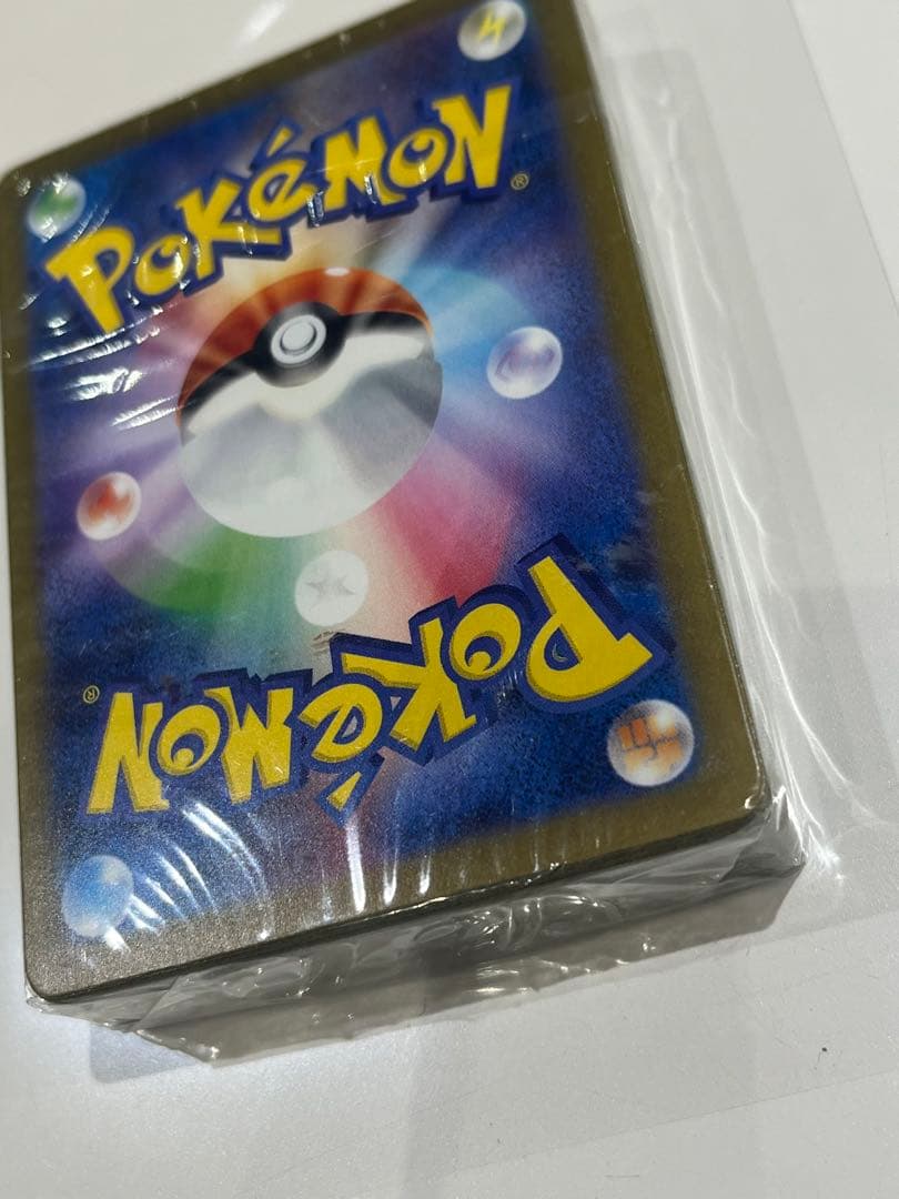 ピカチュウ　げきとうスパーク　ジムプロモ　291/SV-P　未開封品