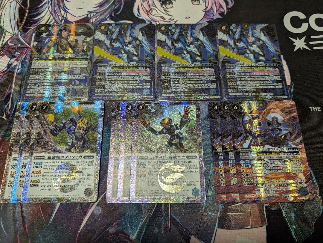 氣廻の契約神ヤマトタケル　シークレット　他