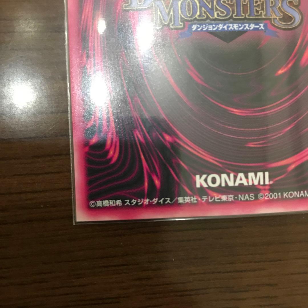 ブラックマジシャンガールのコメントいただいた部分の抜粋！