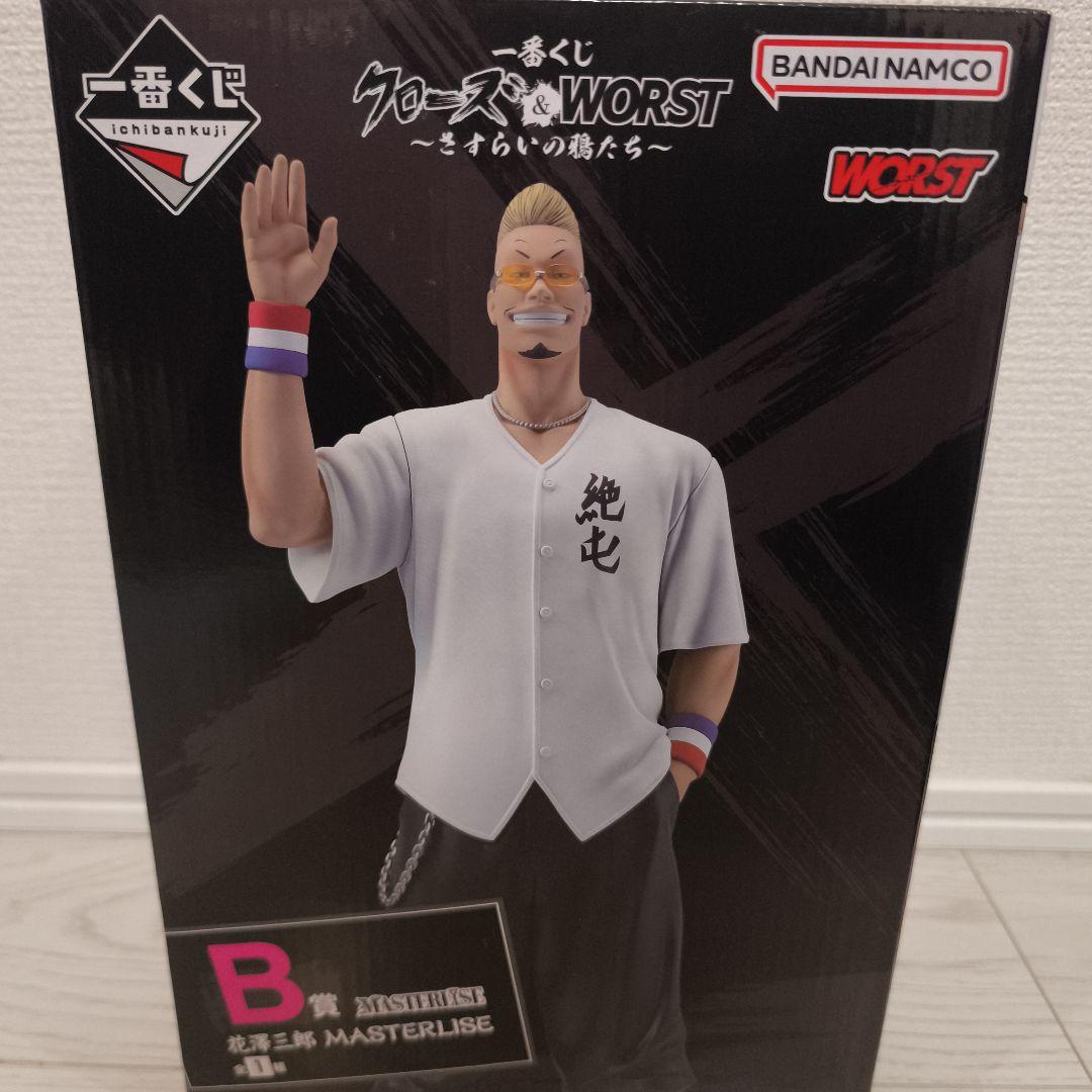 古*記様 一番くじ クローズ＆WORST ～さすらいの鴉たち～ B賞 花澤三郎