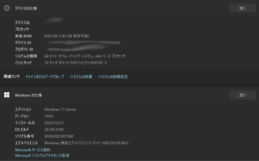 Surface Pro 9 i5 12世代/8GB/256GB 純正キーボード付