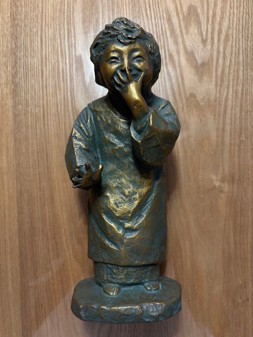 北村西望 喜ぶ少女 ブロンズ 置物