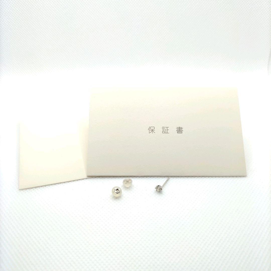 プラチナ Pt900 スタッドピアス ダイヤモンド シリコンキャッチ 保証書付き