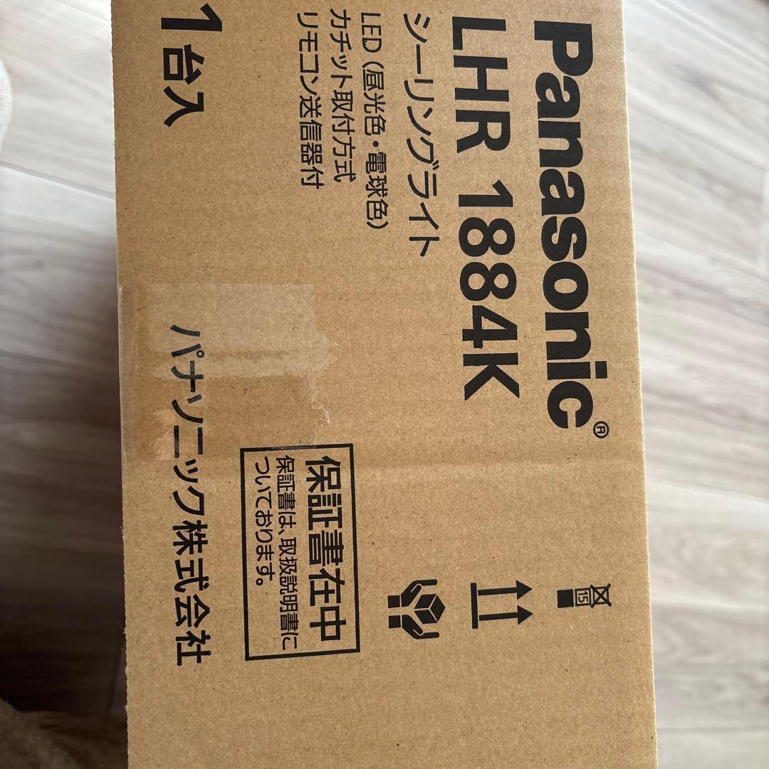 PanasonicLHR1884Kシーリングライト　ばあむ