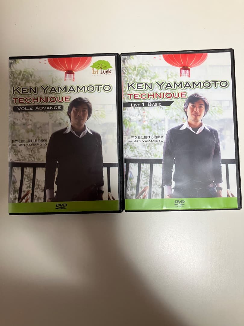 邦画・日本映画 KEN YAMAMOTO Level 1 Basic,VOL 2 Advance