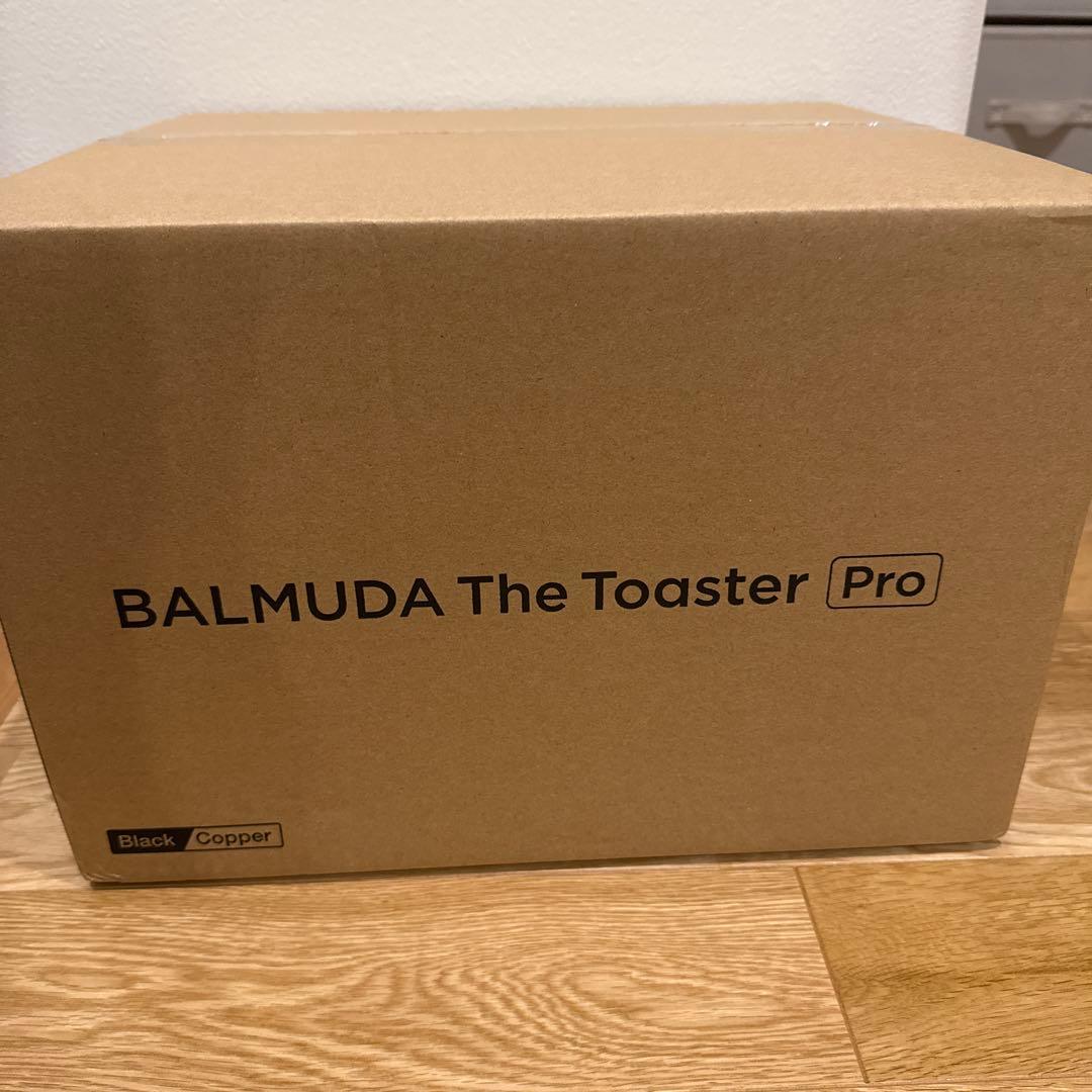 BALMUDA The Toaster Pro ブラック/コッパー