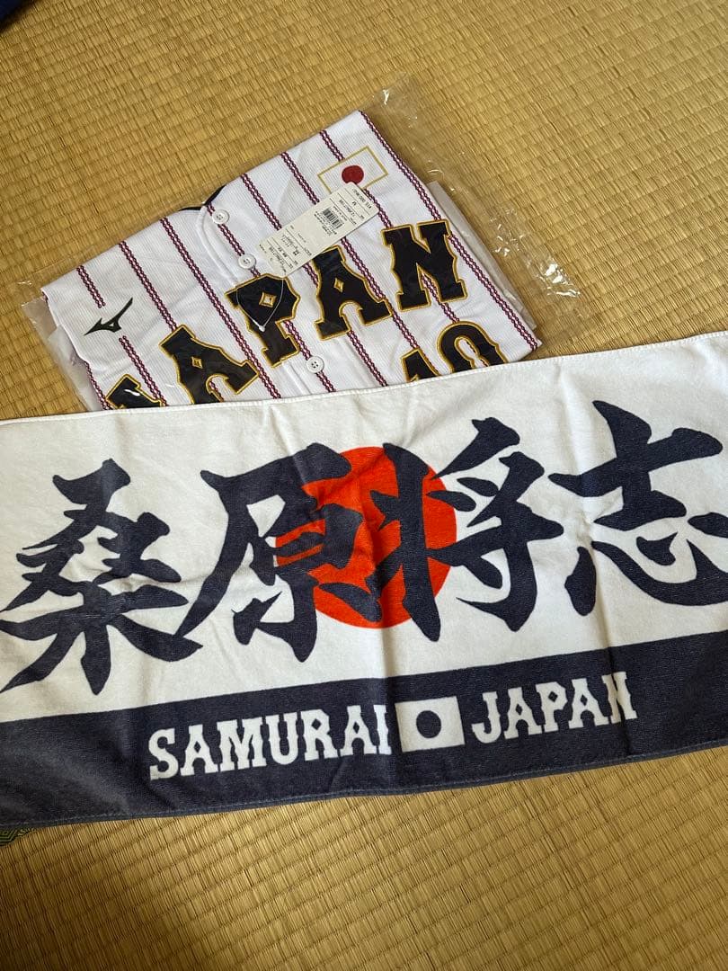 2024年侍ジャパンレプリカユニホーム 日本代表 Mサイズ #10 桑原将志選手