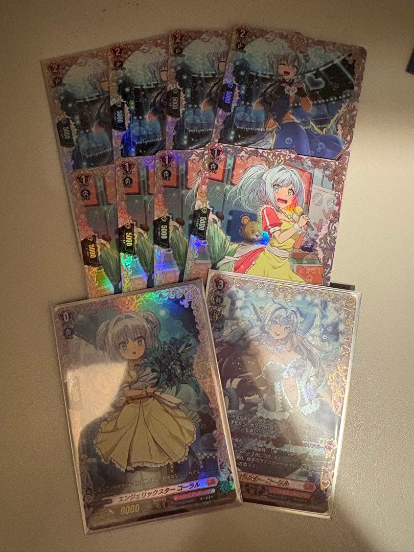 ヴァンガード　コーラルセット　FFR