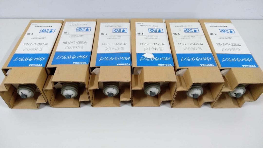 6本　新品、未使用　東芝　MF250・L-J/BH 水銀灯 長期保管品　送料込み
