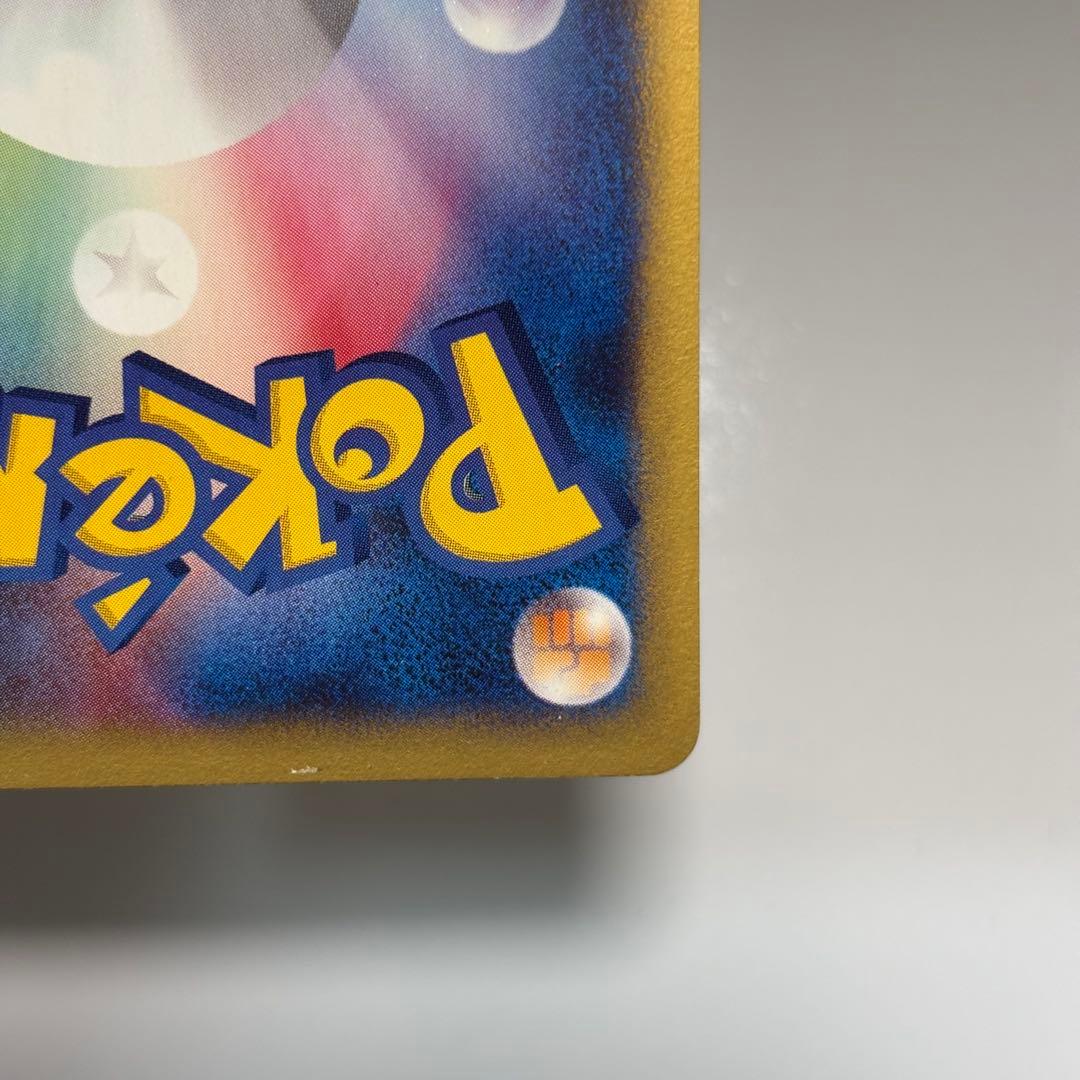 【良品-美品】ワタルのカイリュー ● ポケモンカード★VS 100/141